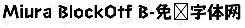Miura BlockOtf B字体转换